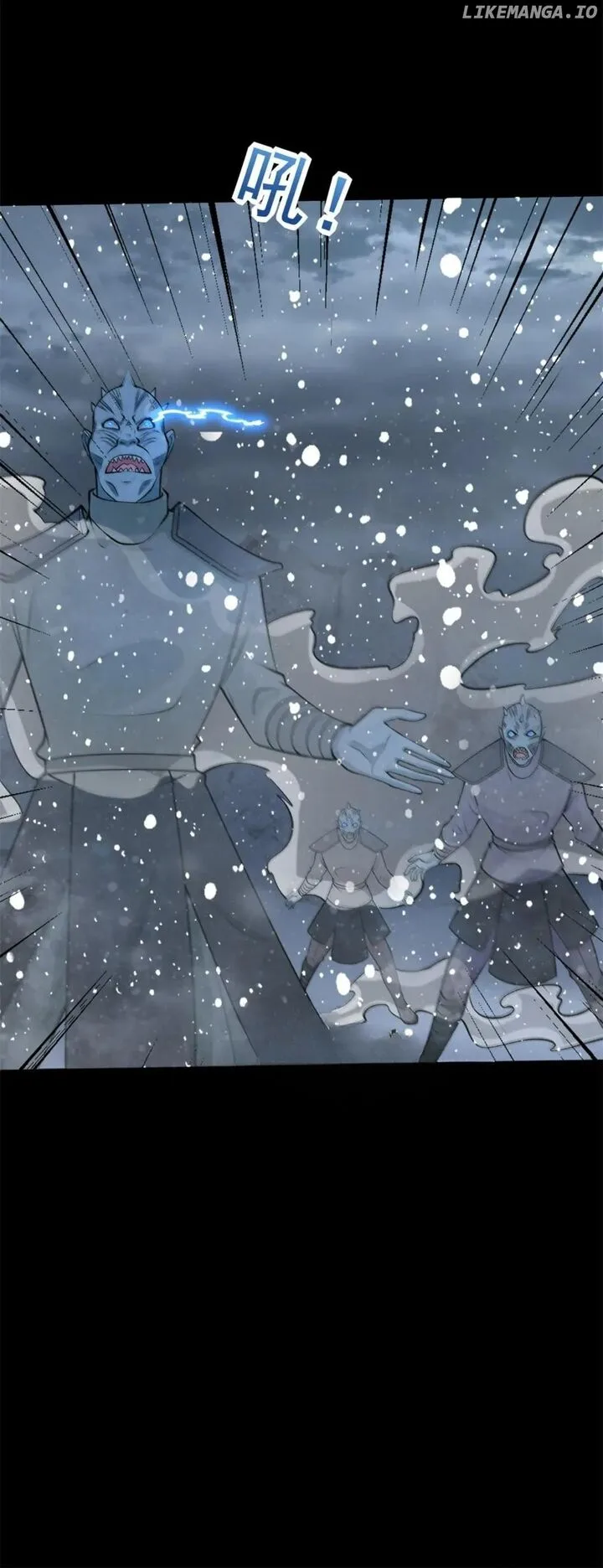 King of Apocalypse Chapter 633 page 26