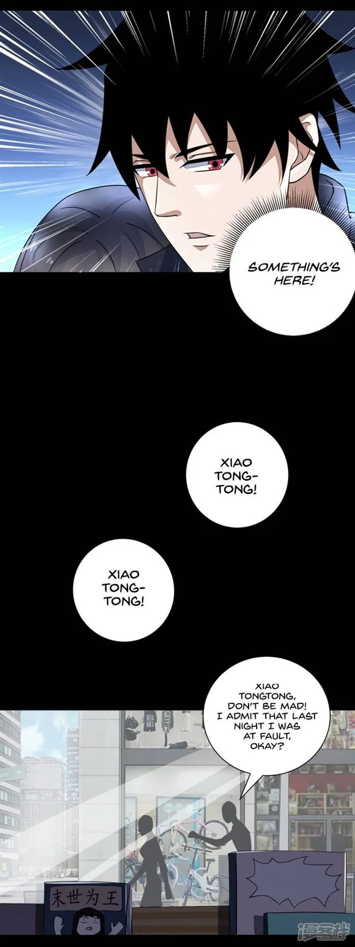 King of Apocalypse Chapter 73 page 5