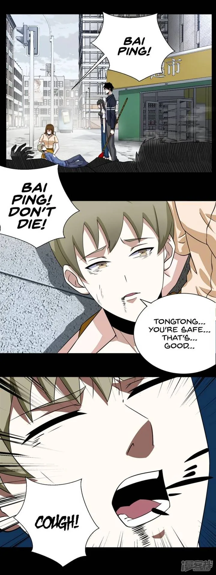 King of Apocalypse Chapter 74 page 1