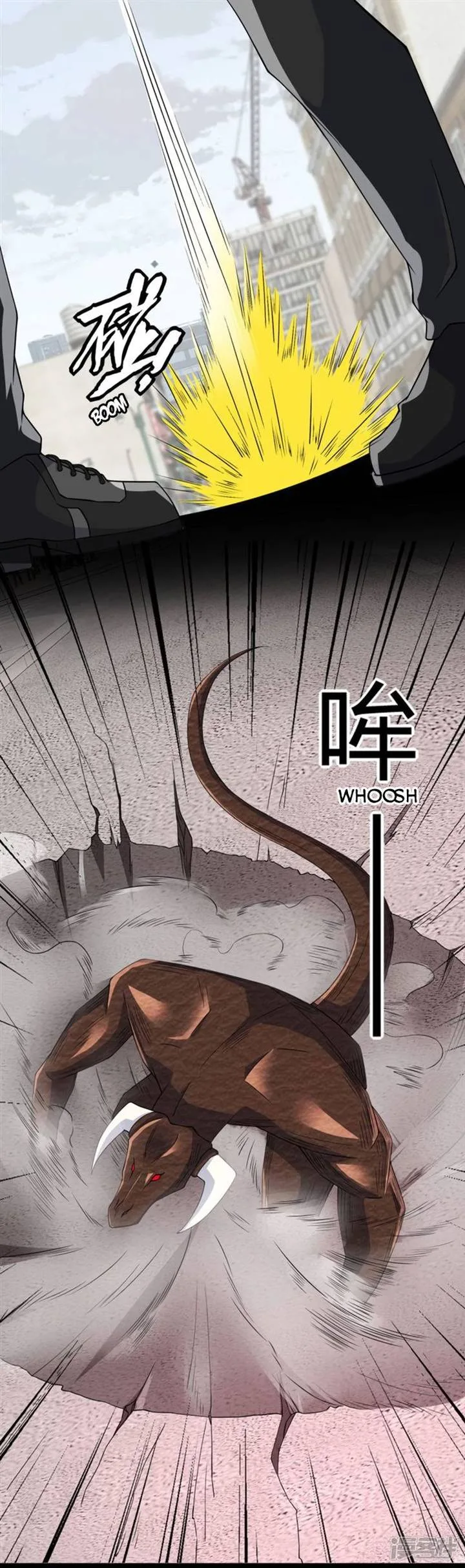 King of Apocalypse Chapter 76 page 4