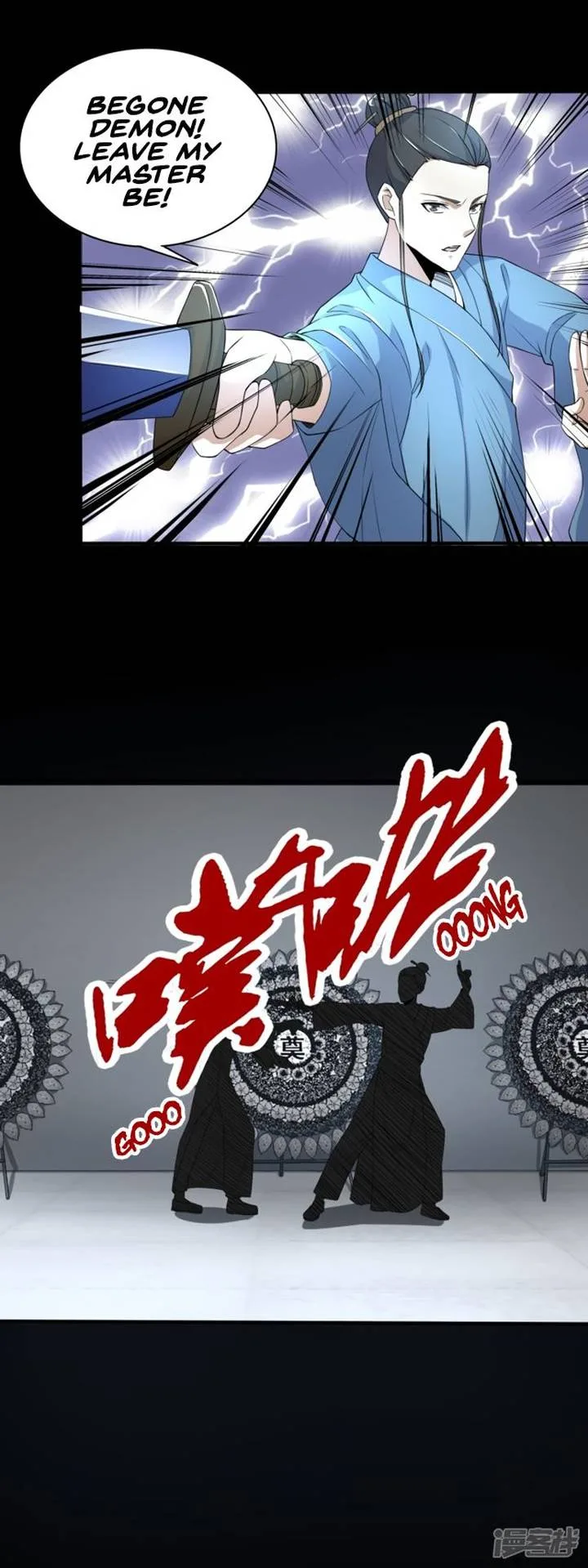 King of Apocalypse Chapter 82 page 5