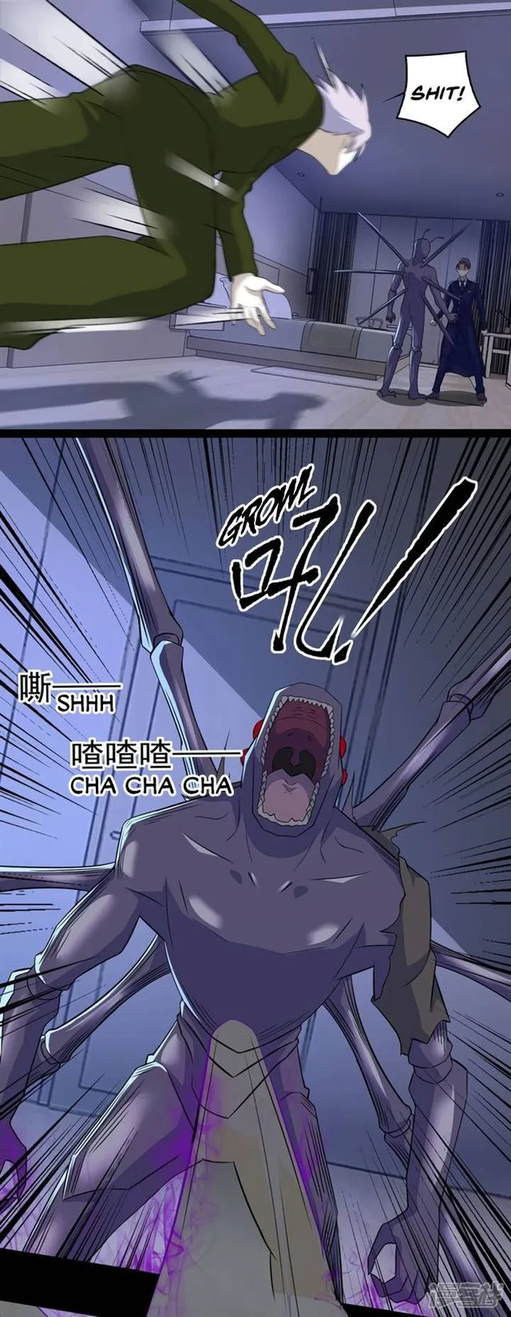 King of Apocalypse Chapter 90 page 11