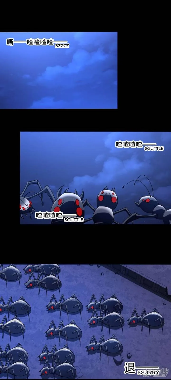King of Apocalypse Chapter 92 page 3