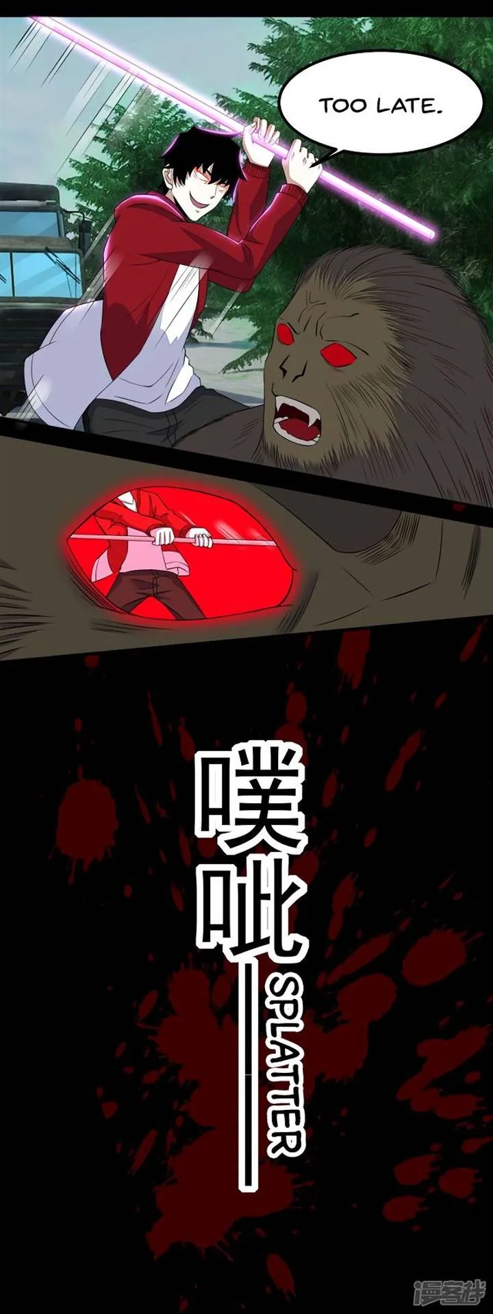King of Apocalypse Chapter 96 page 6