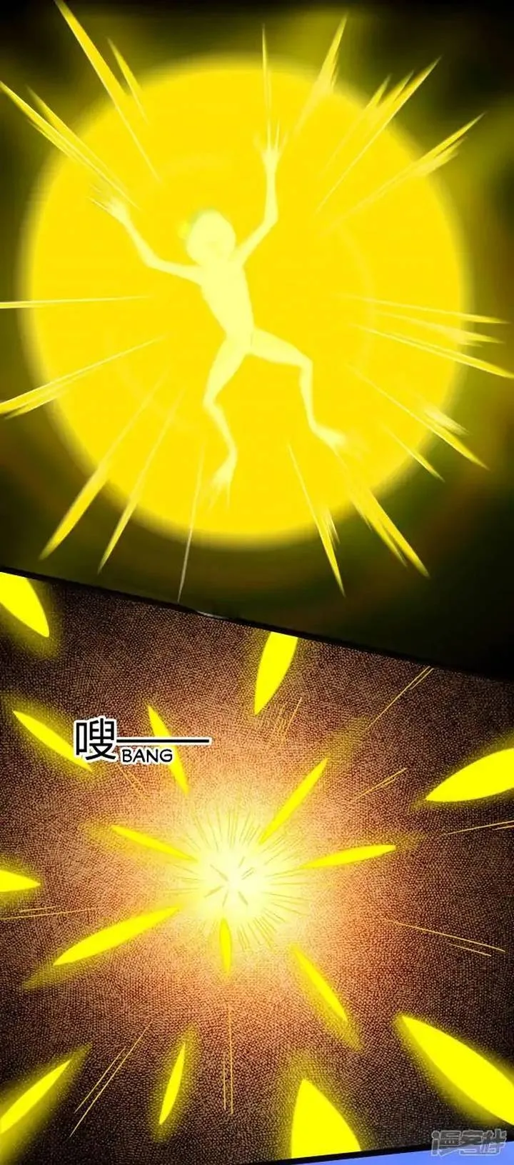 King of Apocalypse Chapter 97 page 1