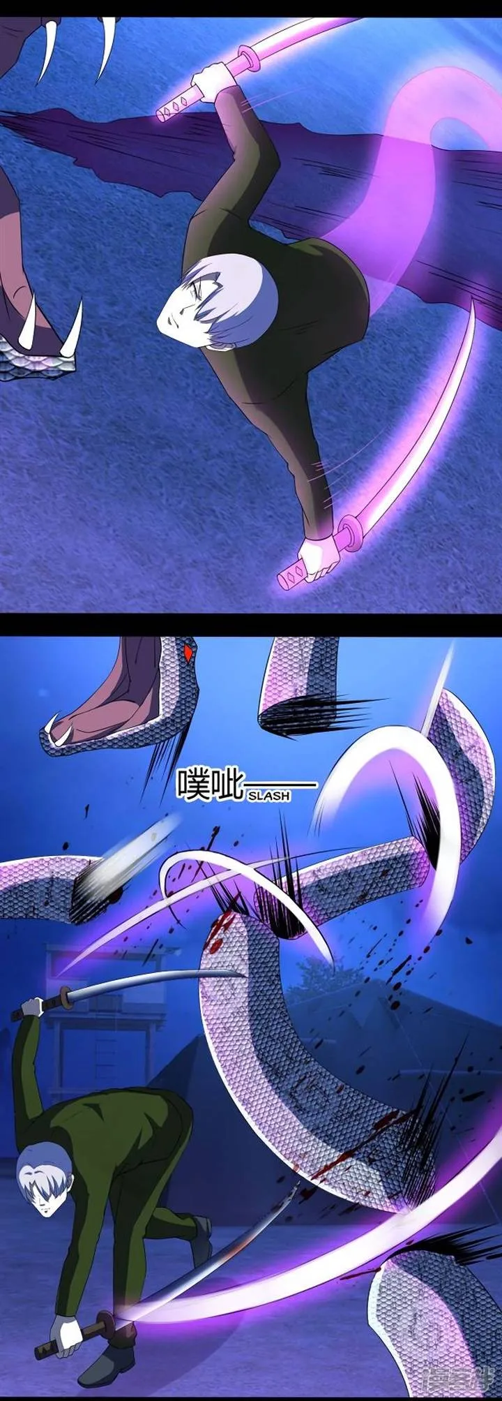 King of Apocalypse Chapter 98 page 11