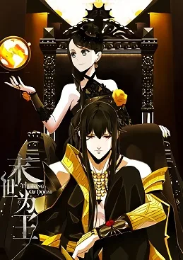 King of Apocalypse cover