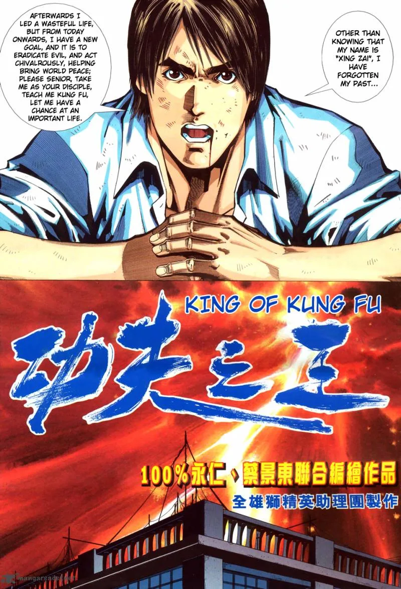 King of Kung Fu Chapter 1 page 14