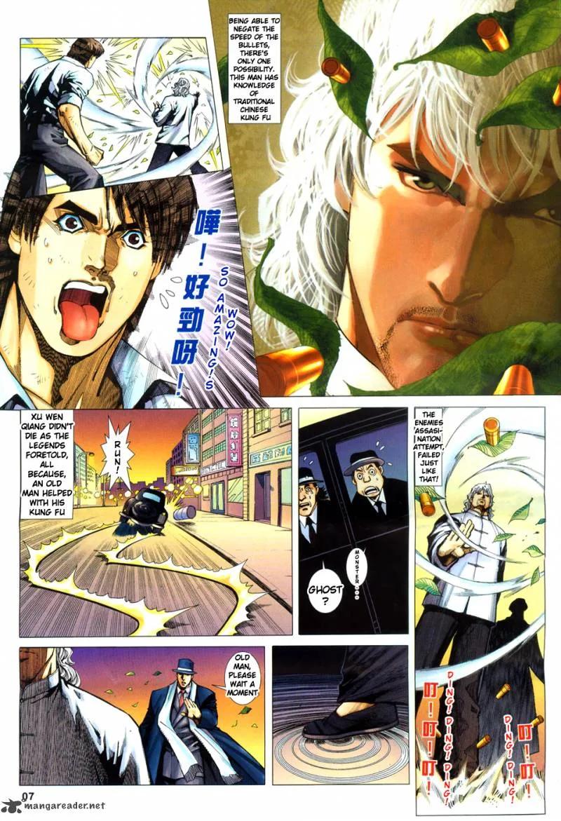 King of Kung Fu Chapter 1 page 7