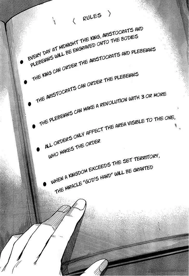 Kingdom Game Chapter 1 page 30