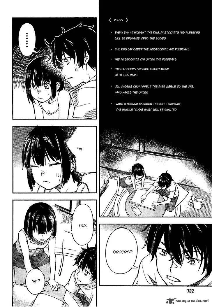 Kingdom Game Chapter 1 page 44
