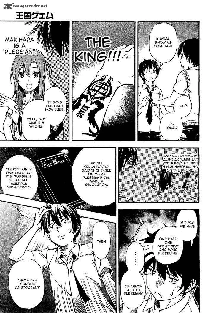 Kingdom Game Chapter 1 page 53