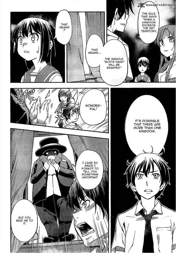 Kingdom Game Chapter 1 page 70