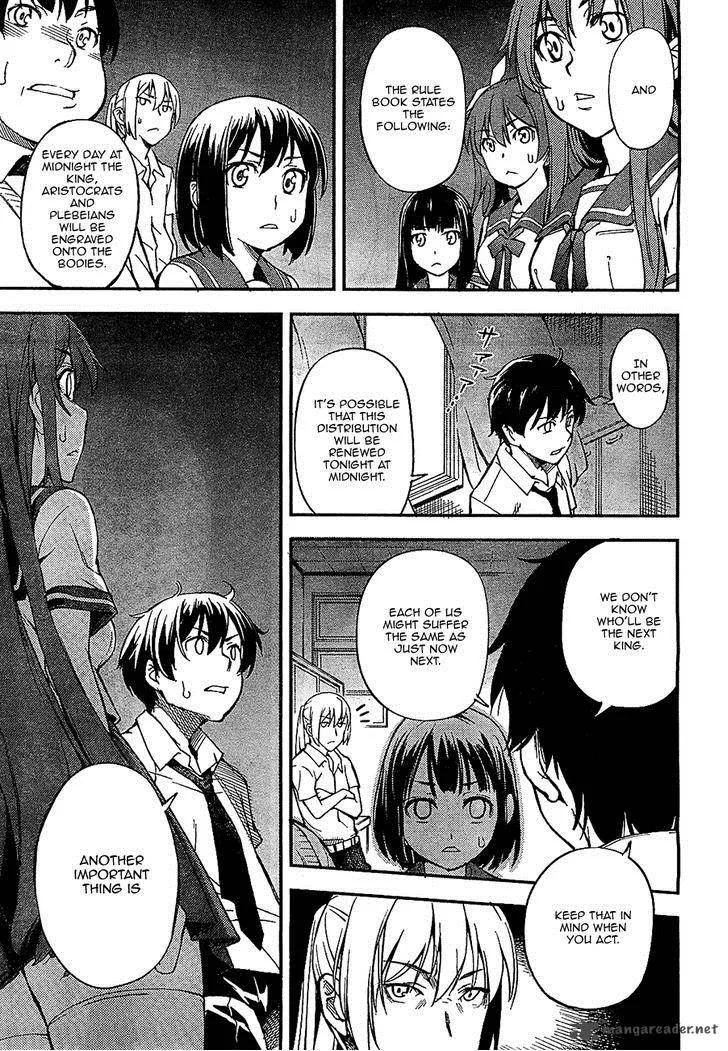 Kingdom Game Chapter 1 page 69