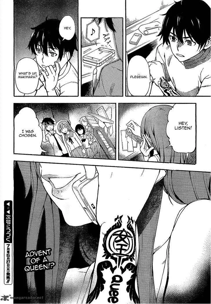 Kingdom Game Chapter 1 page 74