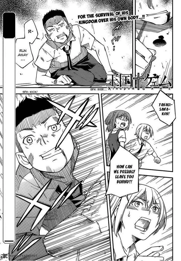 Kingdom Game Chapter 10 page 1