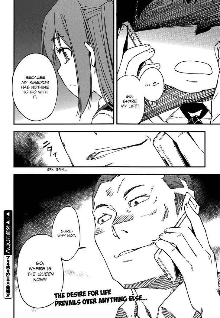 Kingdom Game Chapter 12 page 26