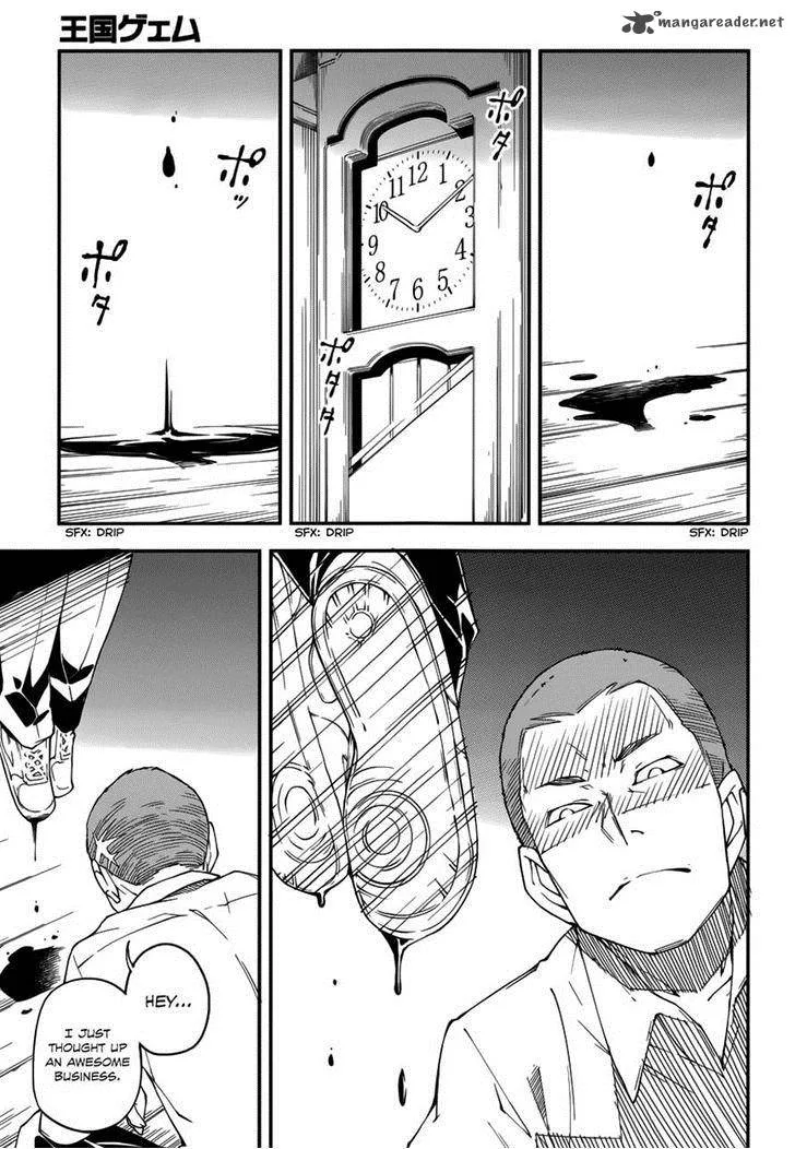 Kingdom Game Chapter 12 page 21