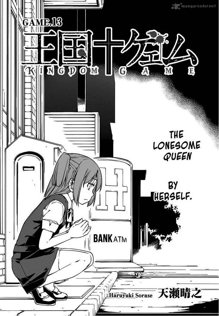 Kingdom Game Chapter 13 page 4
