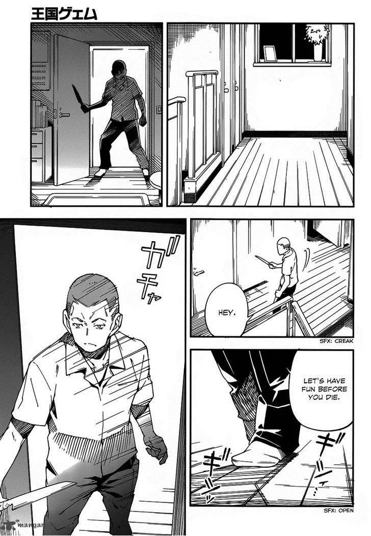 Kingdom Game Chapter 13 page 15