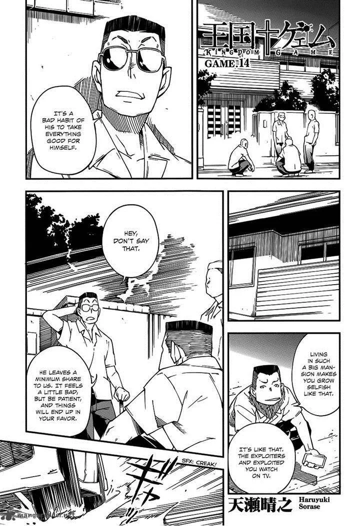 Kingdom Game Chapter 14 page 1