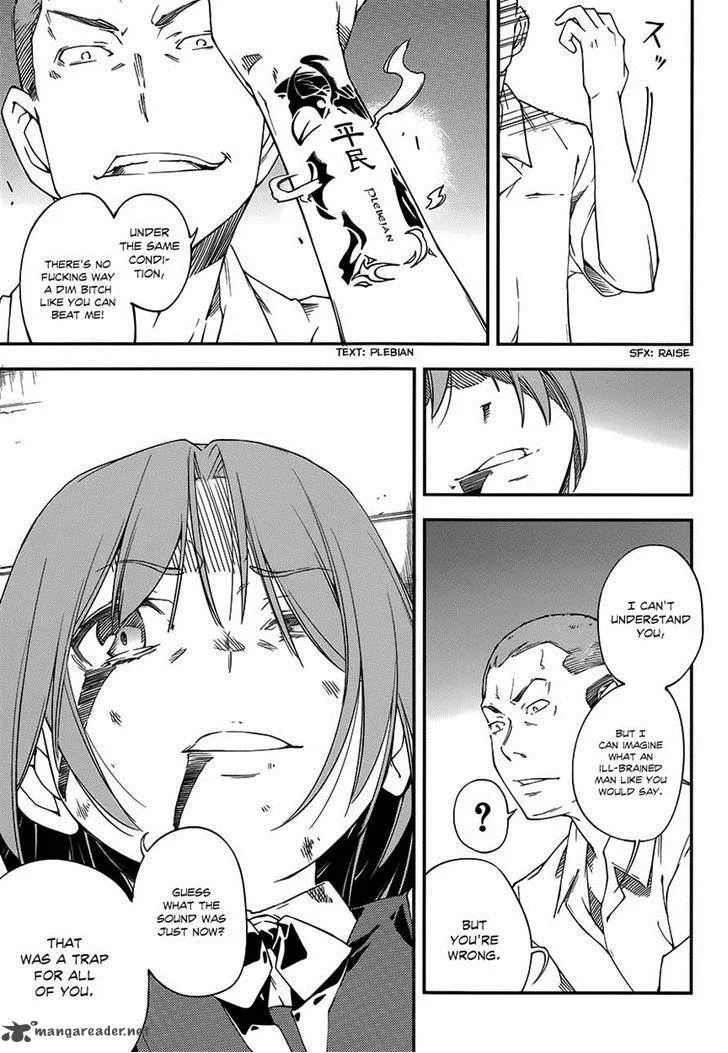 Kingdom Game Chapter 15 page 9