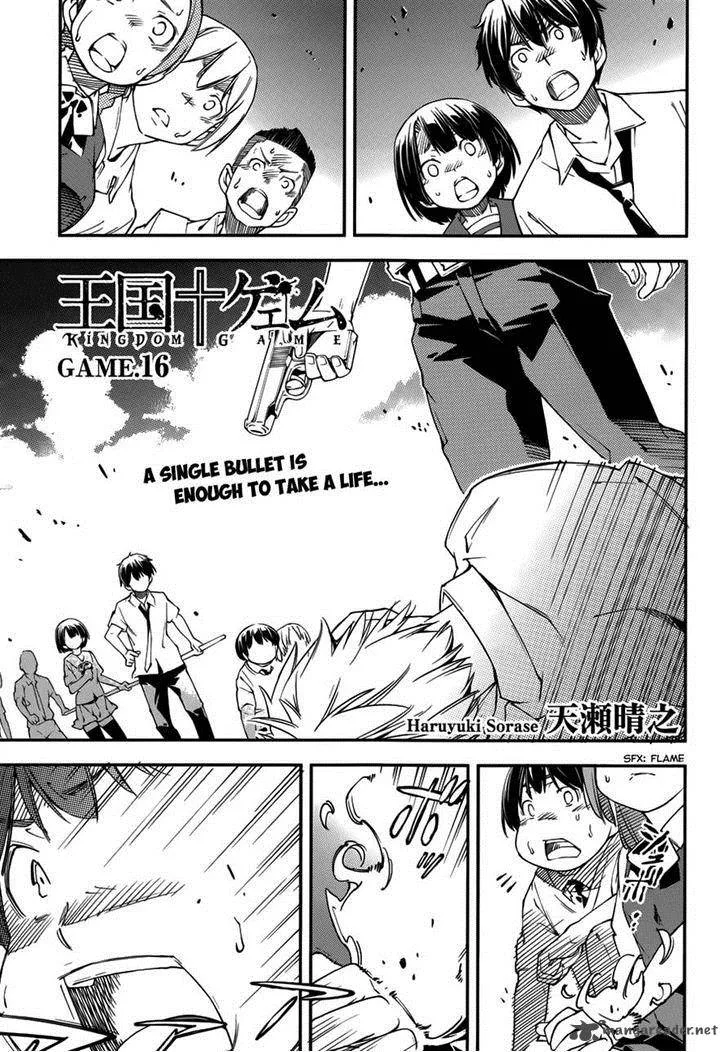 Kingdom Game Chapter 16 page 1