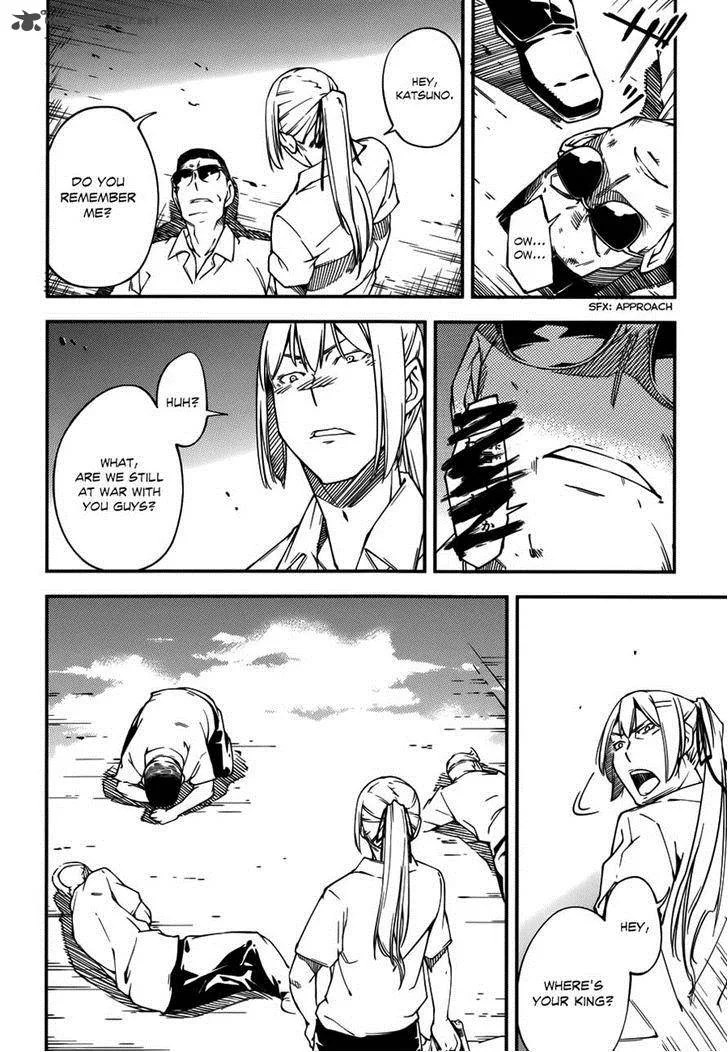 Kingdom Game Chapter 16 page 10