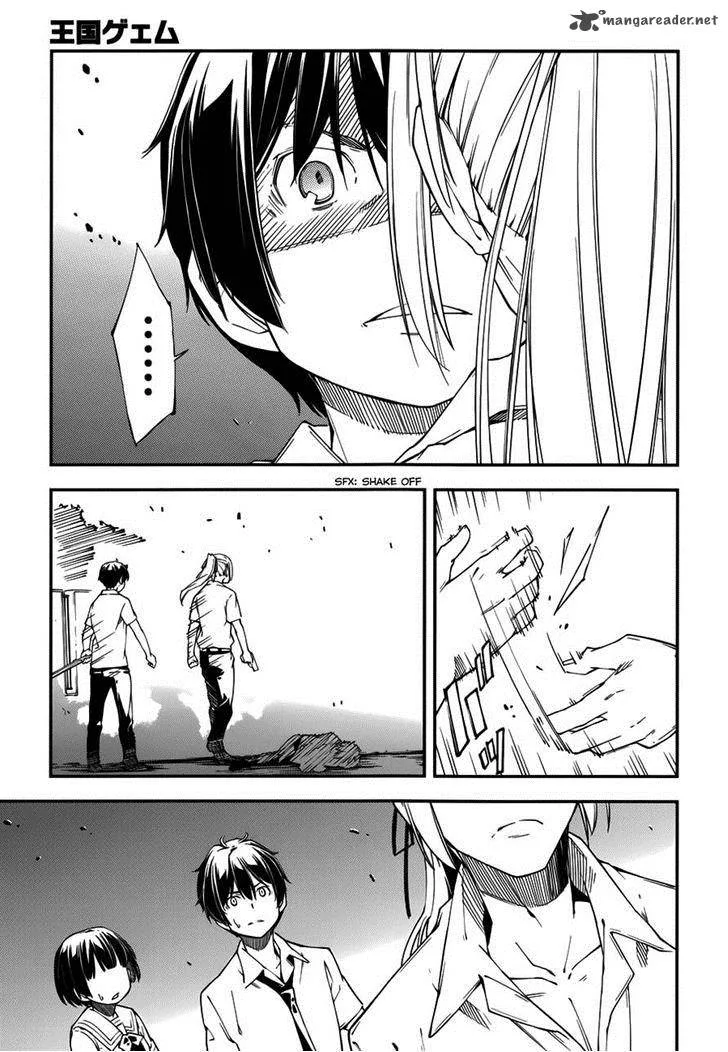 Kingdom Game Chapter 16 page 9