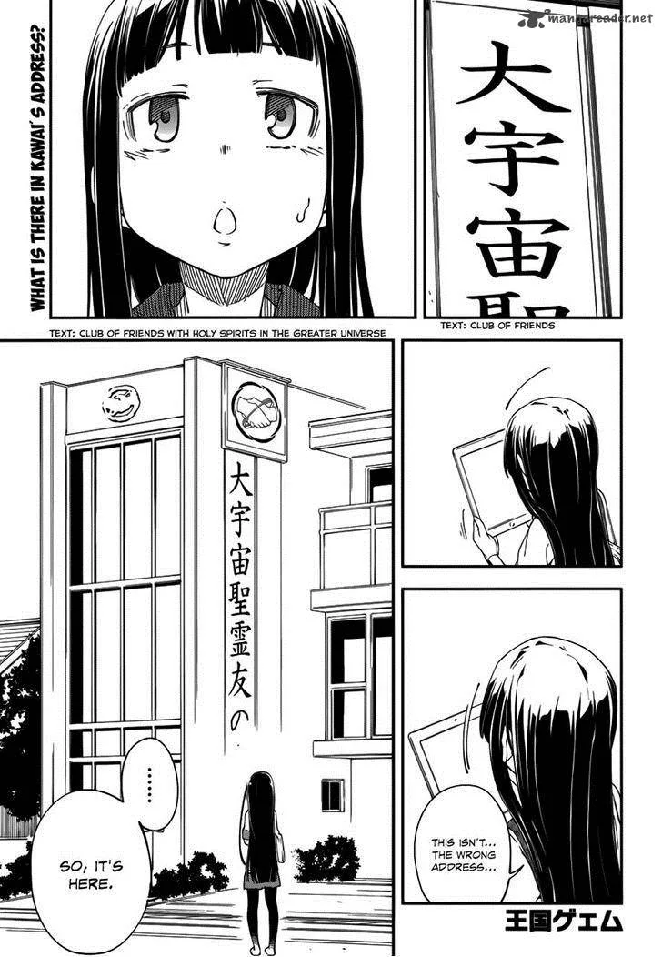 Kingdom Game Chapter 17 page 1