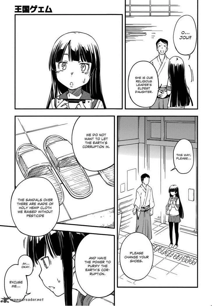 Kingdom Game Chapter 17 page 5