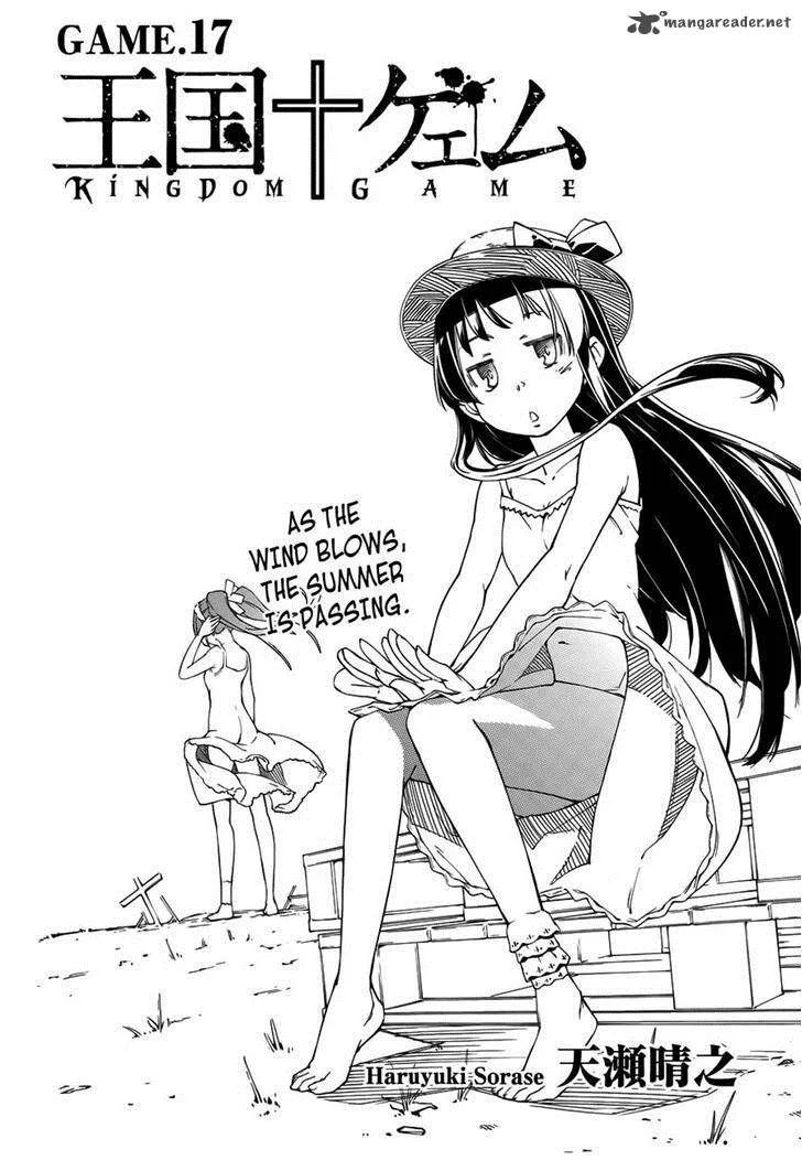 Kingdom Game Chapter 17 page 2