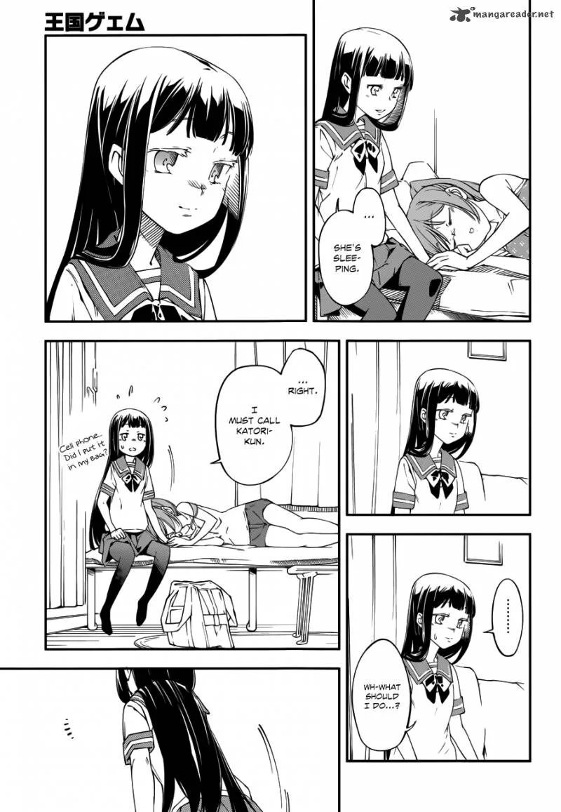 Kingdom Game Chapter 18 page 4