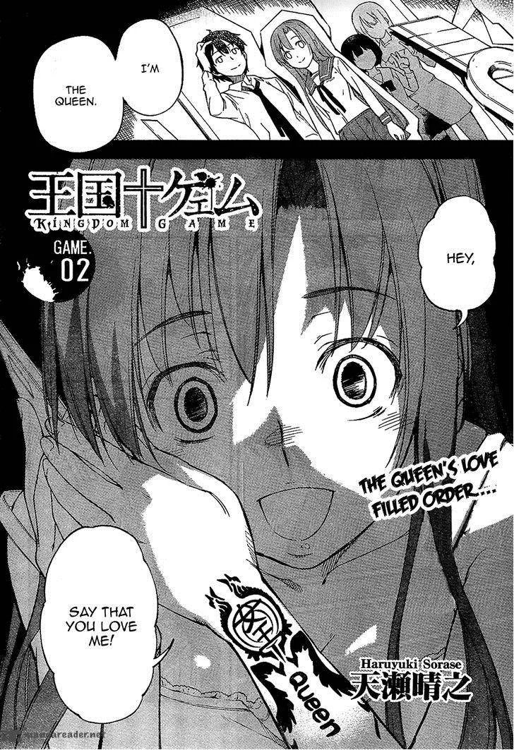 Kingdom Game Chapter 2 page 2