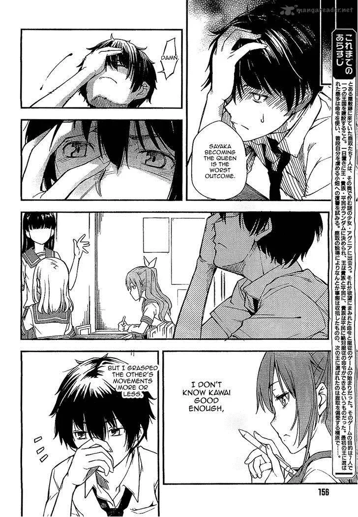Kingdom Game Chapter 2 page 6