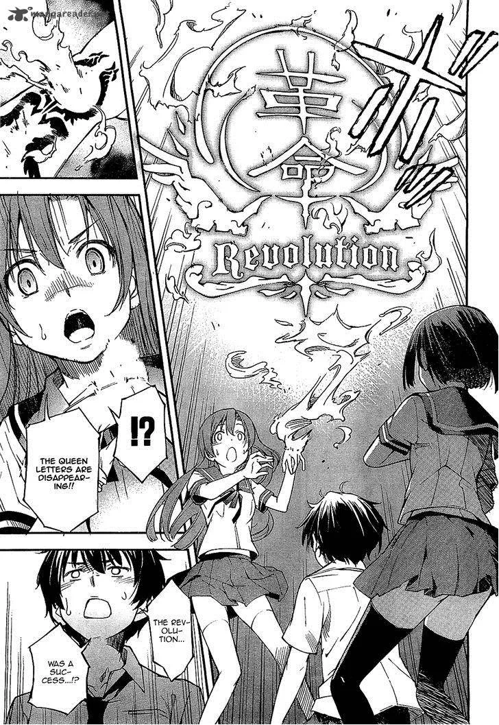 Kingdom Game Chapter 2 page 35
