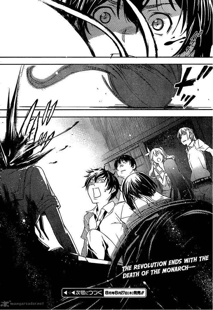 Kingdom Game Chapter 2 page 42