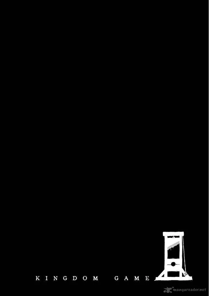 Kingdom Game Chapter 20 page 29
