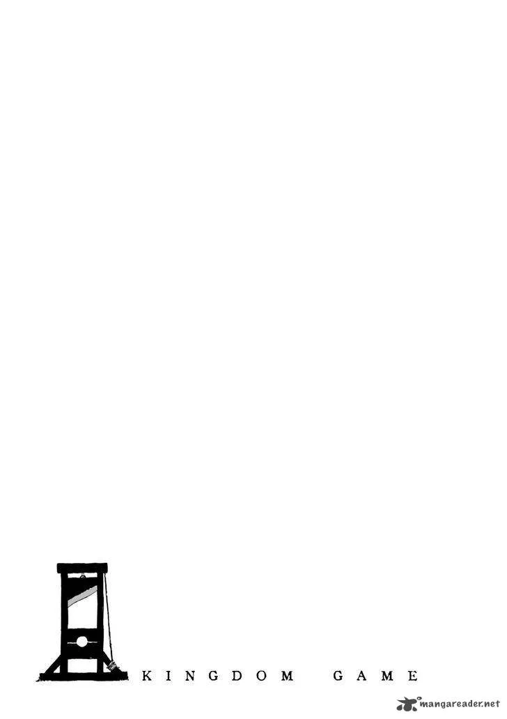 Kingdom Game Chapter 20 page 28