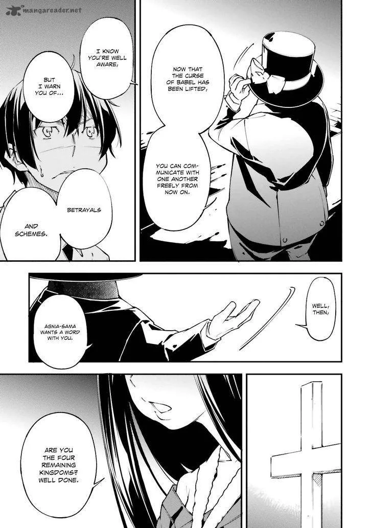 Kingdom Game Chapter 20 page 16