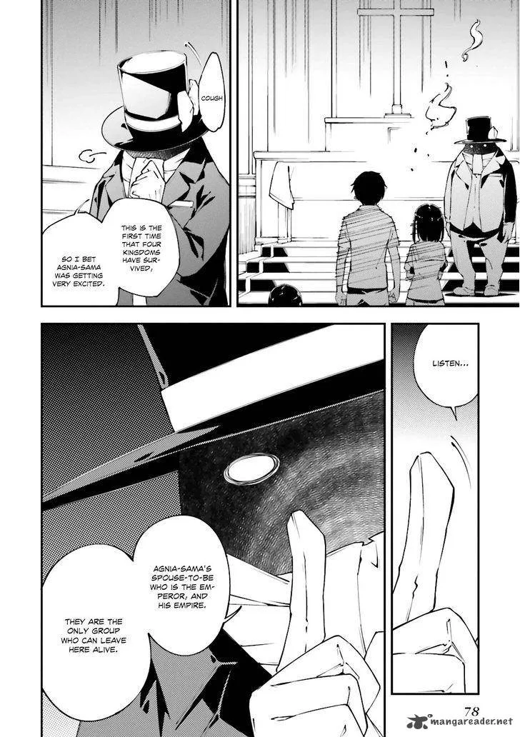 Kingdom Game Chapter 20 page 19