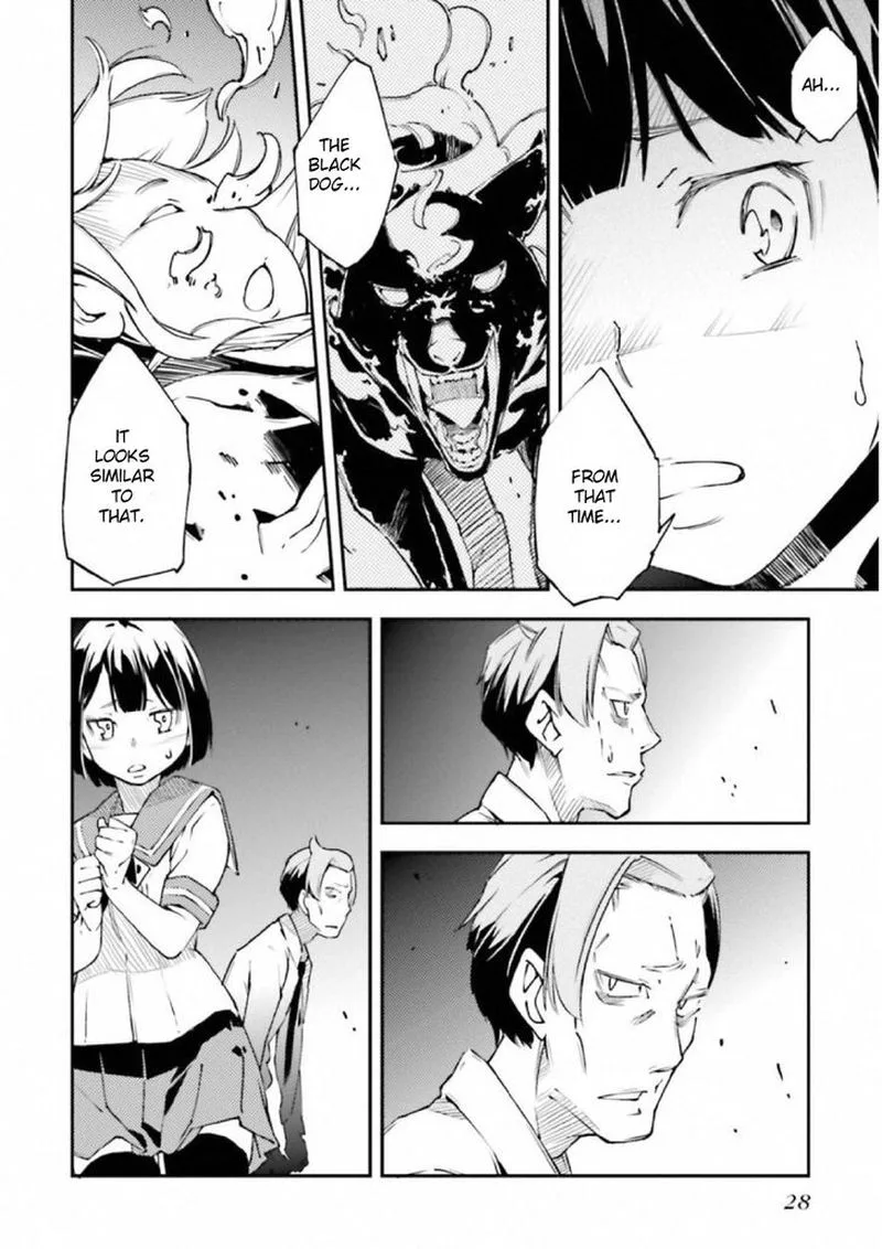 Kingdom Game Chapter 25 page 2