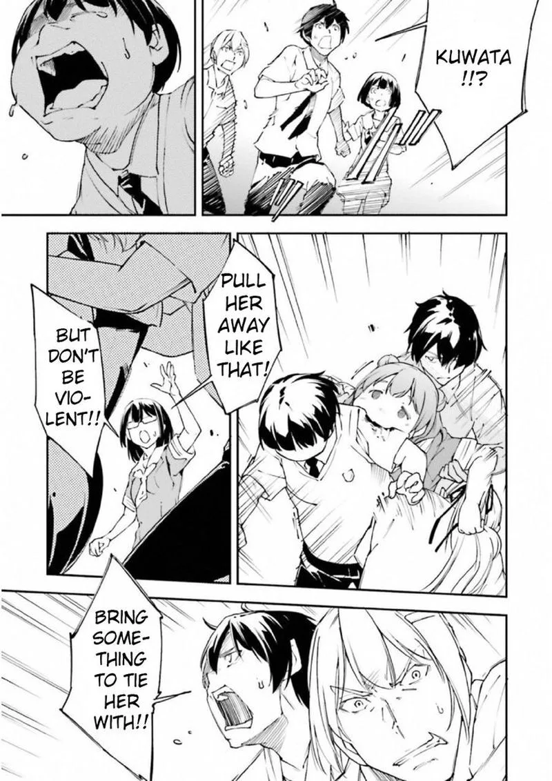 Kingdom Game Chapter 25 page 7