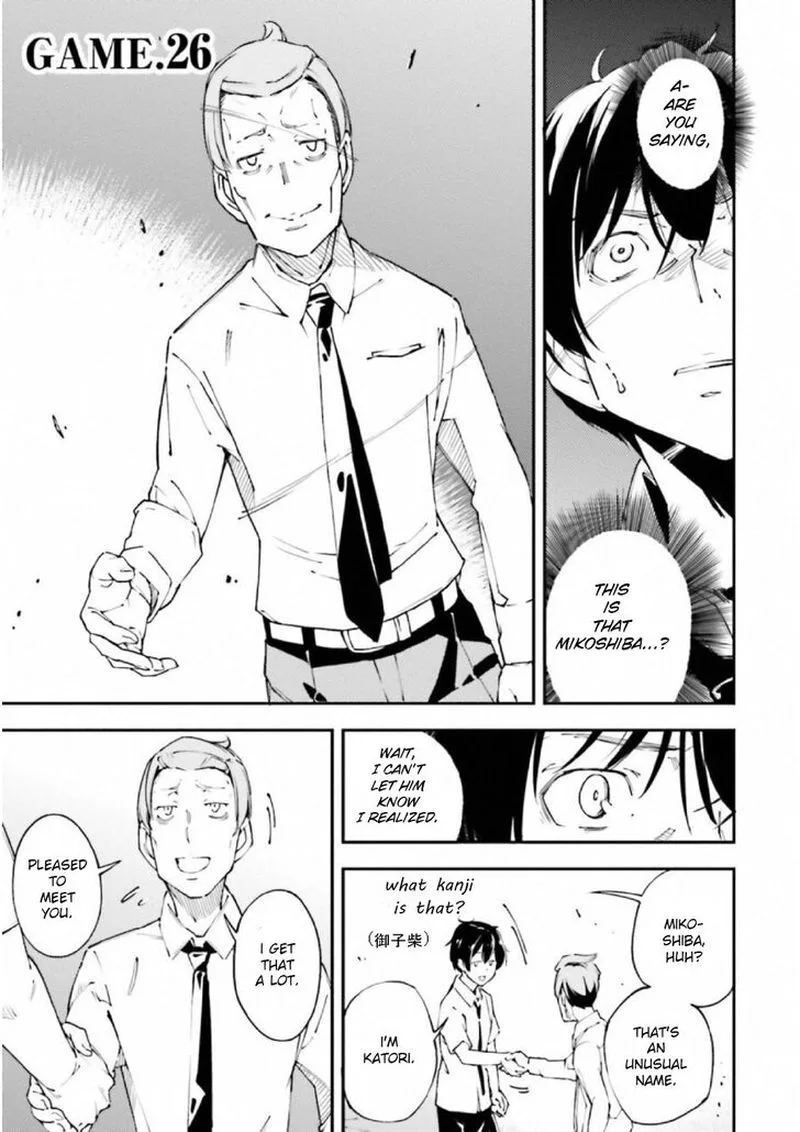 Kingdom Game Chapter 26 page 1