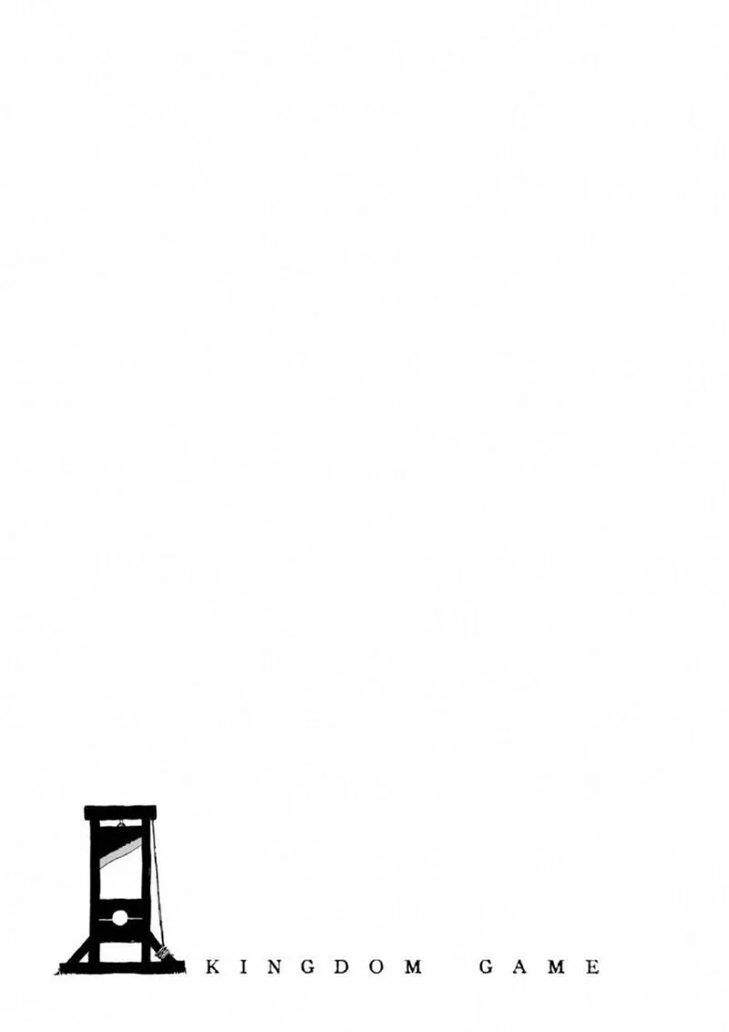 Kingdom Game Chapter 27 page 21