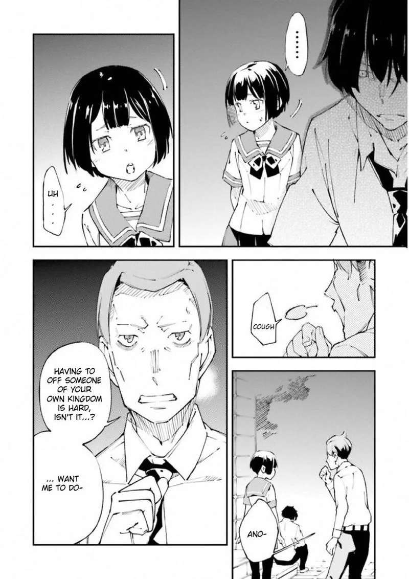 Kingdom Game Chapter 27 page 2