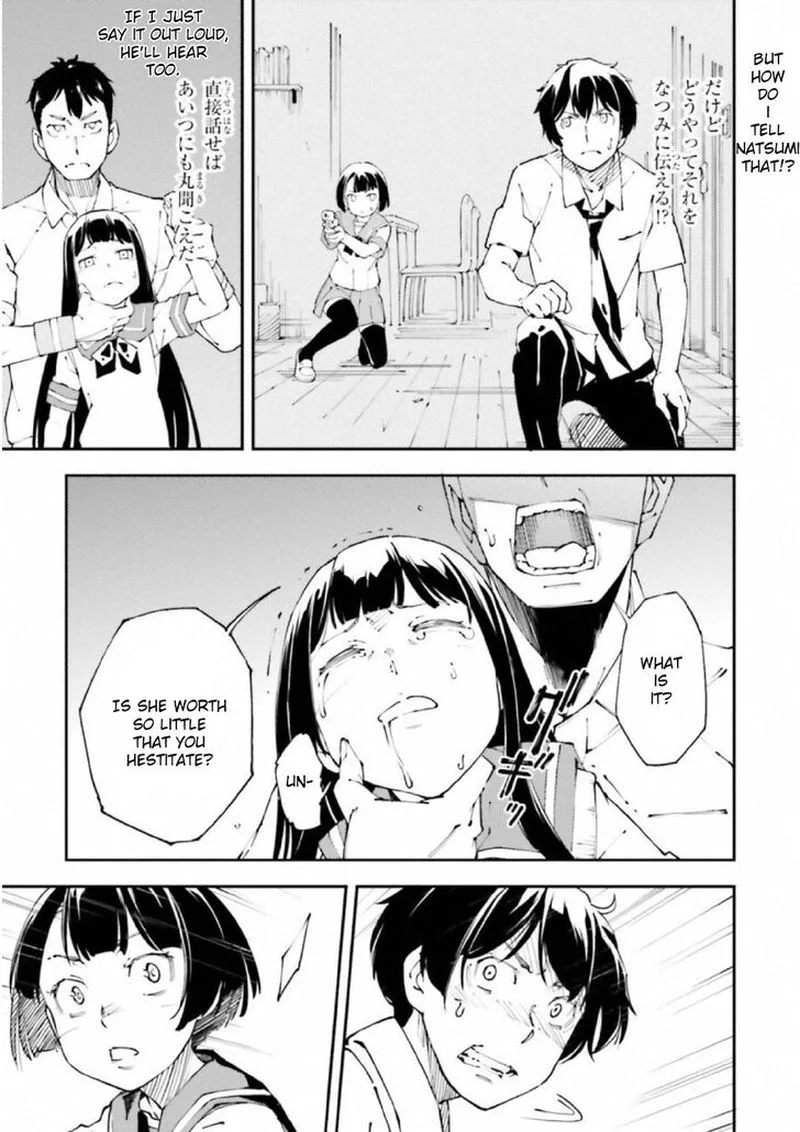 Kingdom Game Chapter 29 page 3