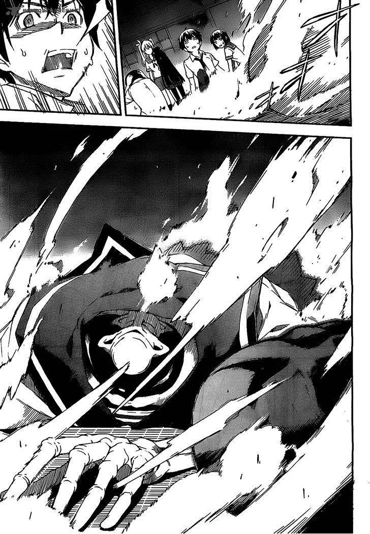 Kingdom Game Chapter 3 page 8
