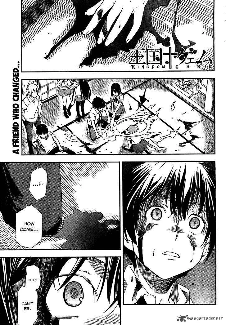 Kingdom Game Chapter 3 page 2