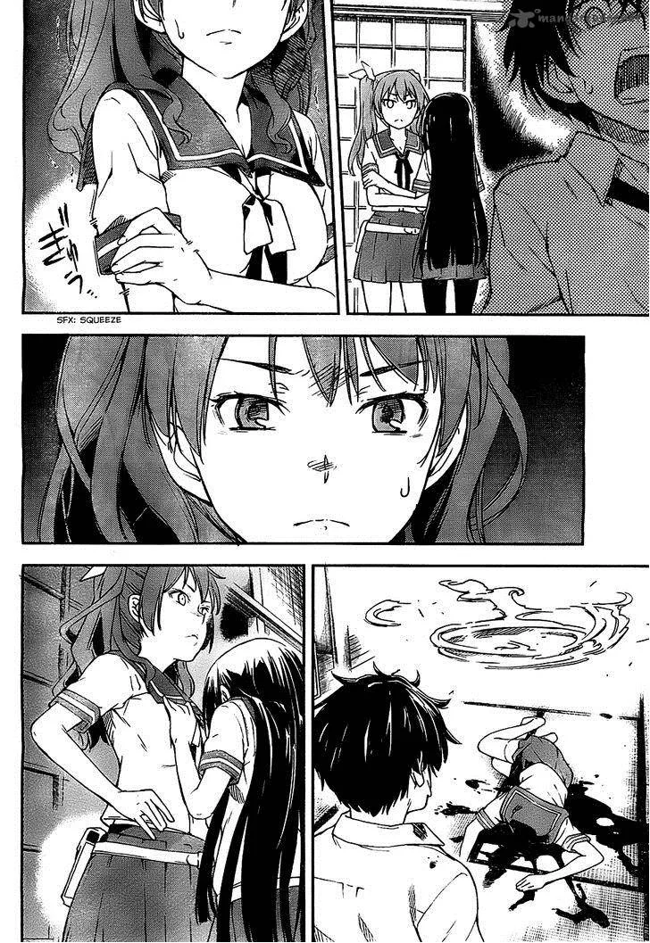 Kingdom Game Chapter 3 page 5